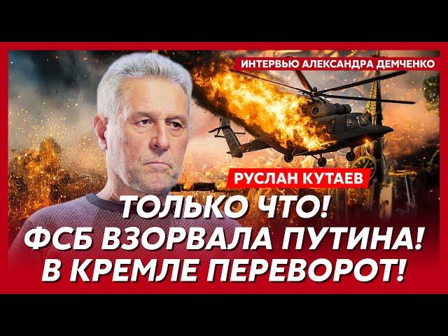 Личный враг Путина и Кадырова Кутаев. Киркоров умирает в реанимации, Арестович на содержании ФСБ