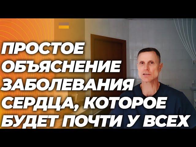 Диастолическая дисфункция- болезнь сердца, которая будет почти у всех. Что делать, чтобы избежать.