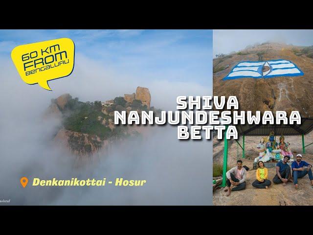 Shiva Nanjundeshwara Betta: Hidden Gem Near Bangalore & Hosur