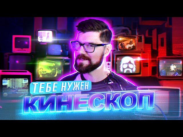 Почему кинескопный телевизор — лучшее решение для ретрогейминга | Хейт-лекция о покупке ЭЛТ