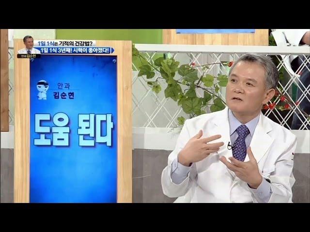 [JTBC] 닥터의 승부 67회 명장면 - 1일 1식에 대한 안과의 입장?!