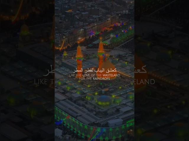 "Kashwaq Al-Layaal, By Muhammad Al Umary" #nasheed #explore  #nasheedplaylist
