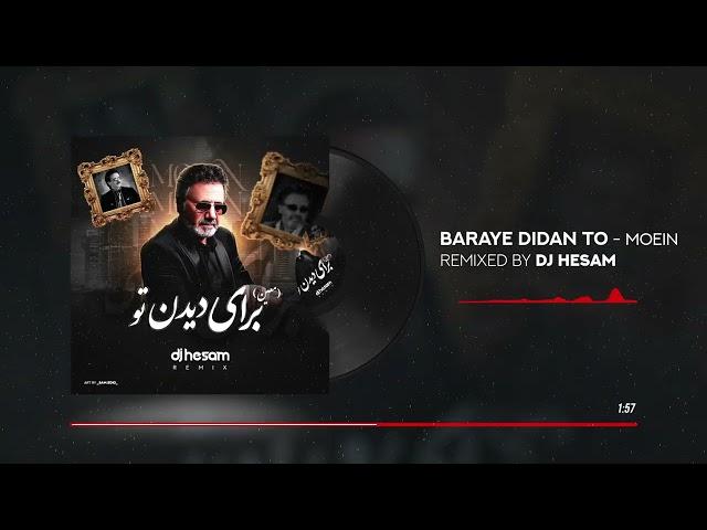 Moein- Baraye Didane To (DJ Hesam Remix) - معین ـ برای دیدن تو