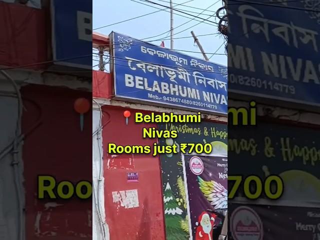 CHEAPEST SEA FACING HOTEL IN PURIBelabhumi Nivas #puri #purihotels #cheapesthotel #purivlog #viral