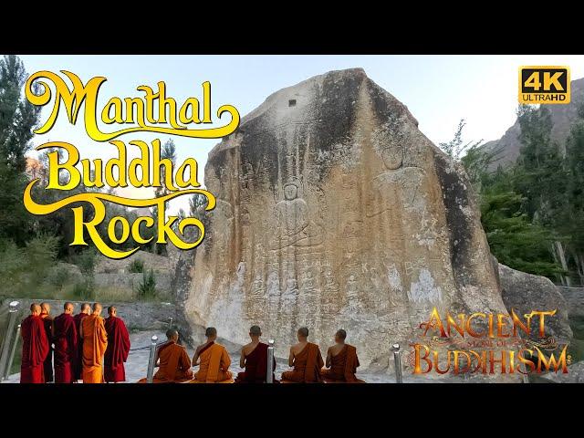 Ancient historical place of Buddism in Skardu Manthal Buddha Rock | Skardu Tourist points by Imran