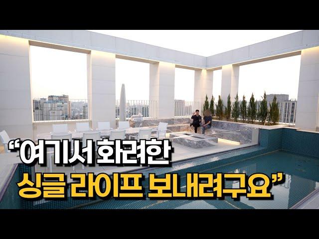 대기업 싱글남이 사는 강남 하이엔드 오피스텔