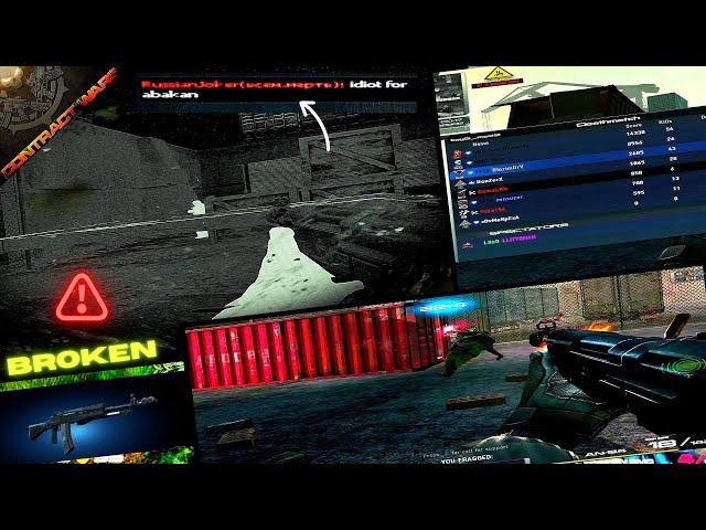 ️Contract Wars Players are TERRIFIED of this GUN️