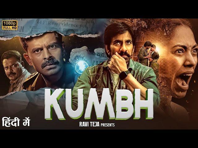 KUMBH | Ravi Teja & Samantha | Latest South Indian Hindi Dubbed Full Action Movie 2025 Blockbuster