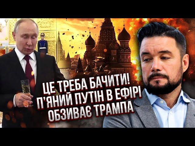 П’ЯНИЙ ПУТІН В ПРЯМОМУ ЕФІРІ! Диктатор обізвав Трампа ПРИДУРКОМ і розніс Захід. Скандал. МУРЗАГУЛОВ