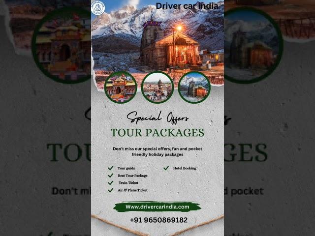 Best Tour Package In India | Tour Package | Cheapest tourist places in India #besttourpackage