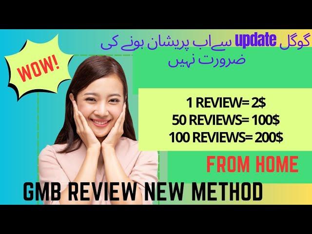 GMB reviews new method | Working method of google map reviews|| How Earn money with google maps