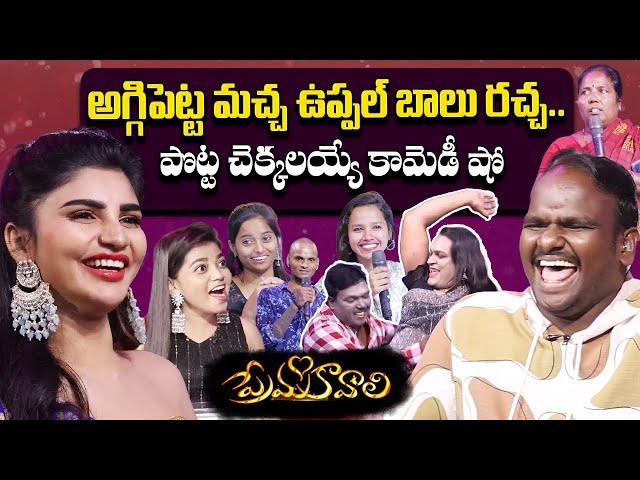 Immanuel & Varsha Special Show | AggiPetti Macha | Immu Varsha Comedy | Uppal Balu | SumanTV Telugu