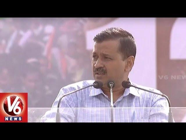 Delhi CM Arvind Kejriwal Speech At Mamata Banerjee's United India Rally | Kolkata | V6 News