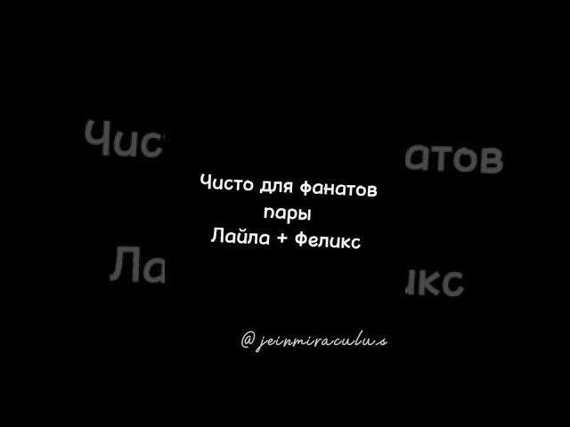 Леди Баг и Супер Кот