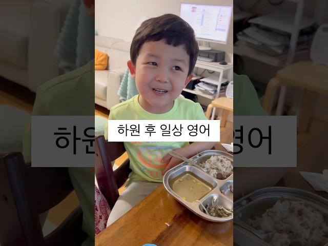 #영어공부 #엄마표영어 #엄마영어 #영어표현 #영어독학 #영어회화 #영어 #영어듣기 #영어쉐도잉 #영어단어 #영어말하기 #엄마브이로그 #엄마랑 #육아 #육아브이로그 #육아일상