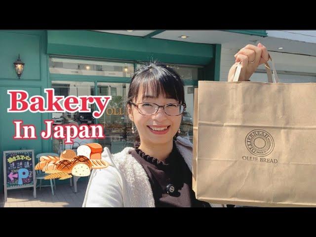 [Japanese Conversation] Buying bread at a Japanese bakery