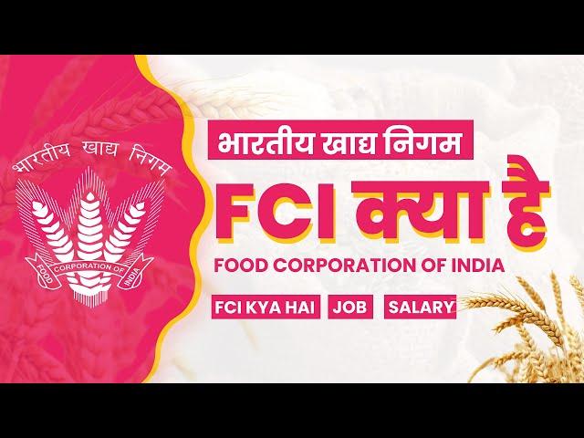 What is FCI | Food Corporation of India | Job | Salary | Job Profile