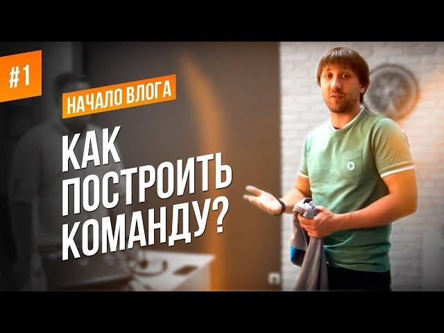 Советы для начинающих бизнесменов: от чего зависит успех компании. ГК «Мир весов» изнутри.