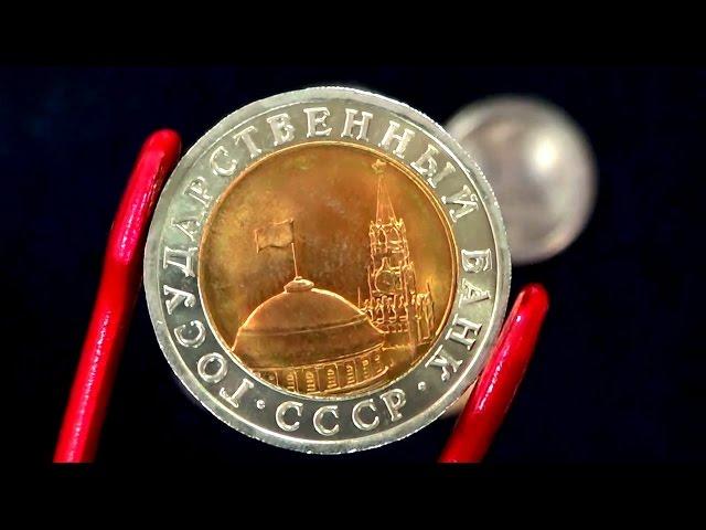 Russian coins of 1991 GKCHP, review