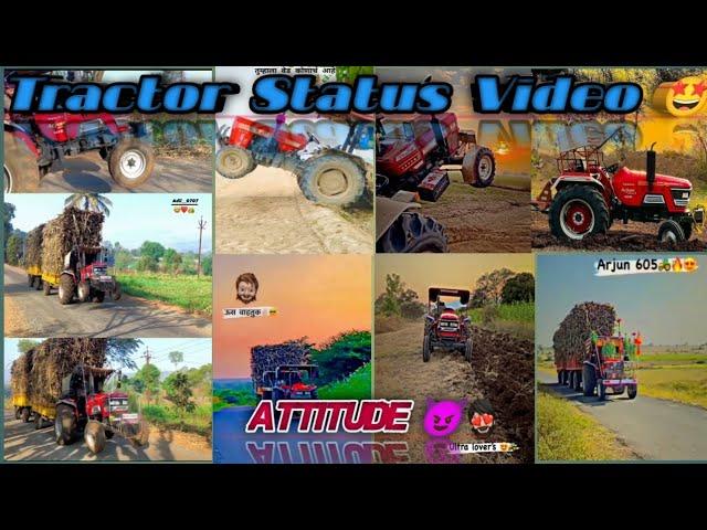 tractor status video/attitude tractor video /arjun tractor lover605 lover