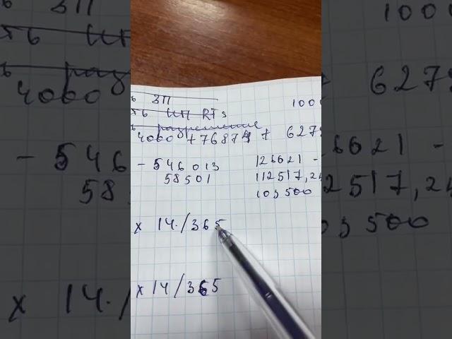 Каспи депозит условия. 5sec_production. 5sec_fails.