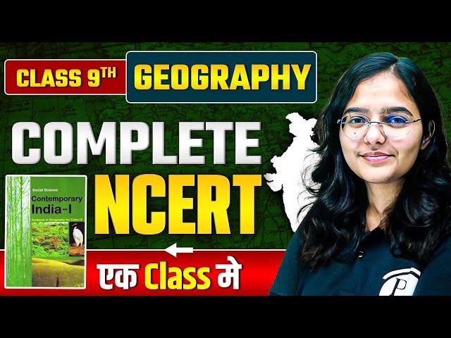 NCERT Class 9 Geography | Complete Class 9 Geography NCERT | In One Shot @BPSCWallahPW