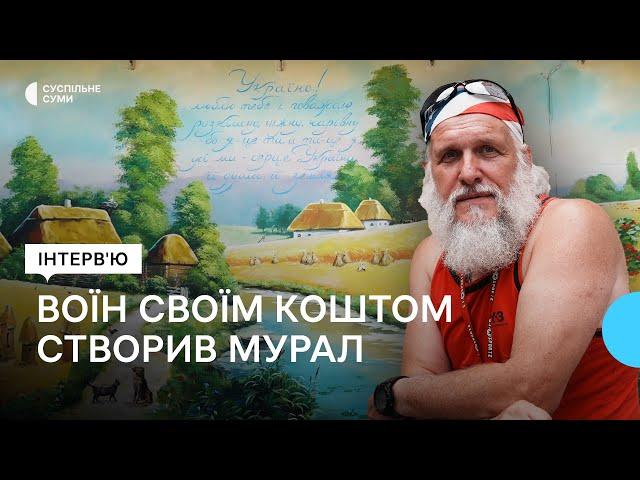 “Мазай, приїзди скоріше, тут нікому борщ варити”: у Сумах воїн своїм коштом створив мурал