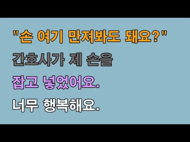 반전신청사연 / 팟캐스트 / G12