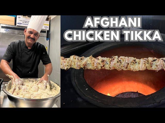 Afghani Chicken Tikka Banquet Style | अफगानी चिकन टिक्का | Afghani Murgh Tikka | Tandoori Kabab