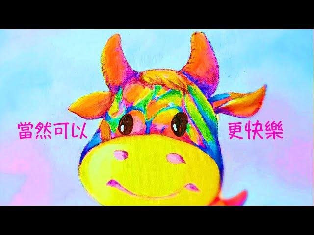 周兆祥：當然可以更快樂  -- 祥哥講生命啟悟 70