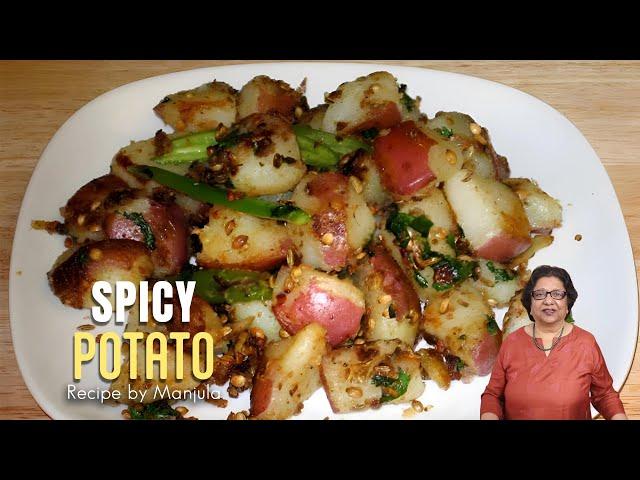 Spicy Potatoes | Aloo Sabzi | Spicy Aloo Sabzi | Potatoes Spicy Sabzi | Red Potatoes