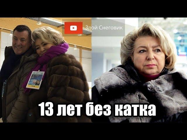 Когда консультант даёт советы? Когда их спрашивают - Татьяна Тарасова