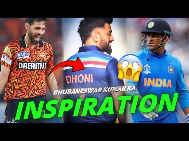 Bhuvaneshwar kumar ka inspiration | 