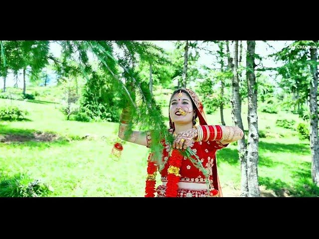 Wedding Highlight 2022 || Sweet Couple || Balbir + Neema ||7018470577 Raj Creation Photography