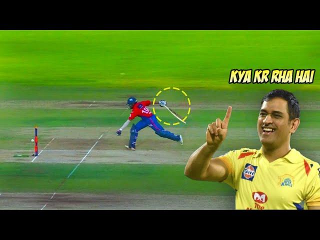 0 IQ Cricket Moments