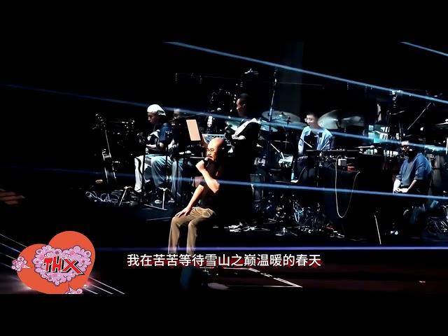 刀郎2024巡迴演唱會(Dao Lang Online Concert) : 《西海情歌》(Xihai Love Song) 伴唱(Backing vocalist) 徐子堯 (Xu Ziyao)