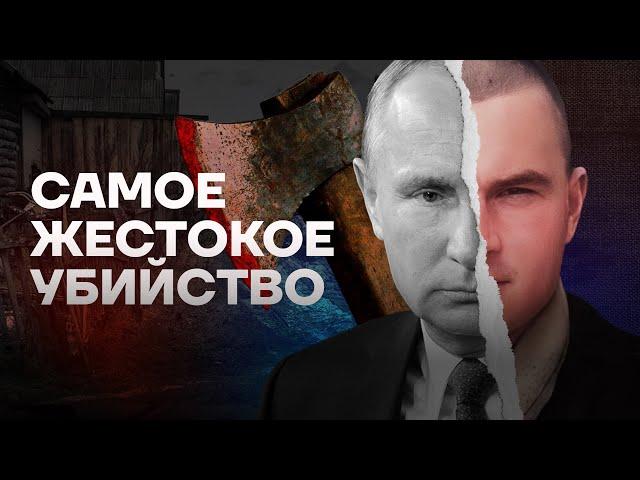 The bloody massacre in Kirov. A maniac released by Putin