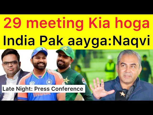 HUGE BREAKING  India Pakistan Aayga | Mohsin Naqvi Late Night Press Conference at Gaddafi Stadium