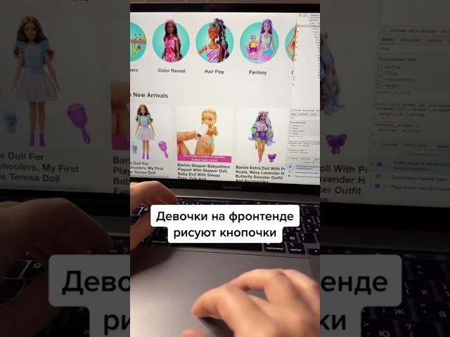 Фронтенд или бэкенд? Пиши в комментах #айти #программист #разработчик #frontend #backend