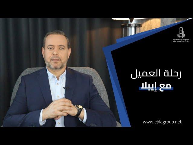 خطوات شراء عقار في تركيا مع إيبلا العقارية - دليل شامل حول شراء العقارات في بورصا تركيا