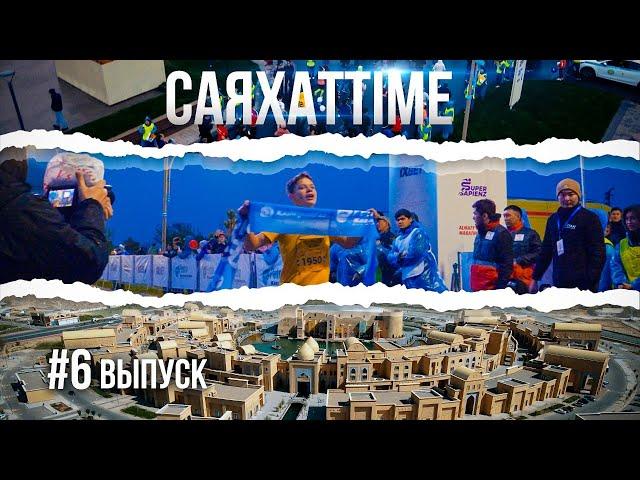 Как событийный туризм увеличивает туристический  поток. «Саяхат Time» | Jibek Joly TV