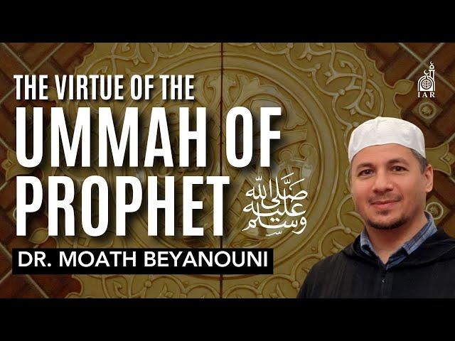 The Virtue of the Ummah of Prophet Muhammad ﷺ | Dr. Moath Beyanouni | IAR Khutbah | ASL-Interpreted