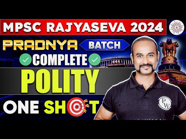 MPSC Rajyaseva 2024 Polity  | Rajyaseva Polity in One Shot | Indian Polity in Marathii