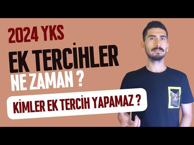 2024 YKS EK TERCİHLER NE ZAMAN ? KİMLER EK TERCİH YAPABİLİR ? YKS EK TERCİH