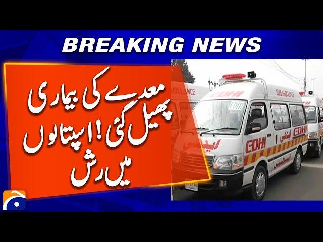 Gastrointestinal Outbreak in Karachi: Hospitals Struggling with Rising Patient Numbers | Geo News