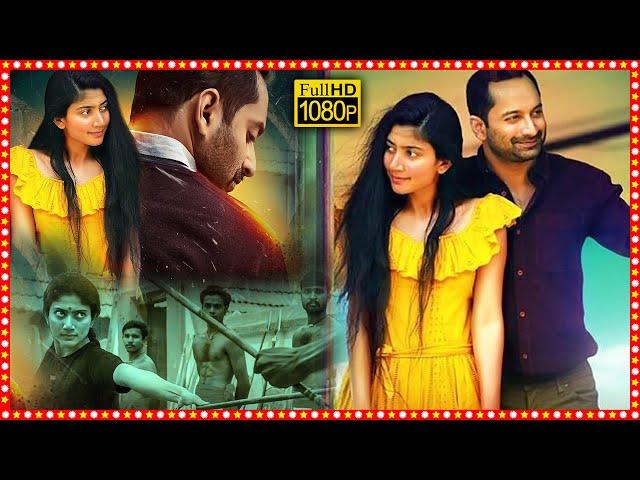 Sai Pallavi, Fahadh Faasil Superhit Telugu Dubbed Full Length HD Movie | Tollywood Box Office |