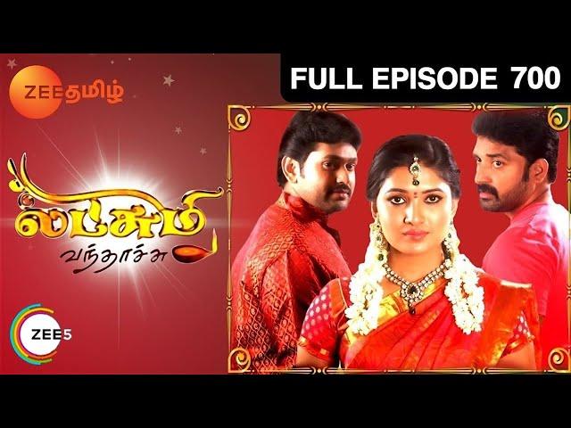 Lakshmi Vanthachu - லக்ஷ்மி வந்தாச்சு - Tamil Show - EP 700 - Vani Bhojan - Family Show - Zee Tamil