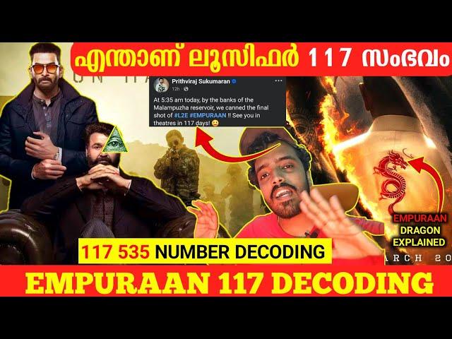 Empuraan Next KGF? | Decoding Empuraan Release Date Poster | Peelings Pushpa 2 Reaction