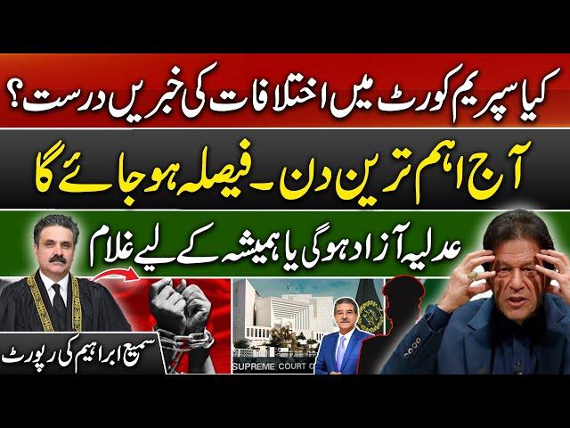 Difference in top Supreme Court judges ?? | Sami Abraham