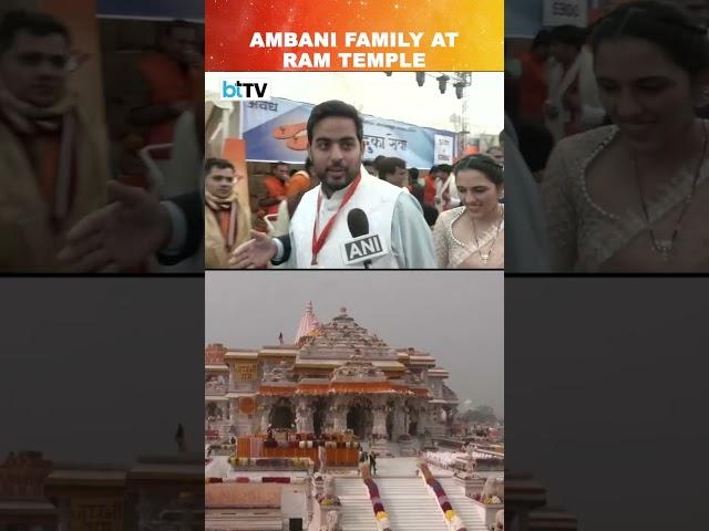 Ambanis Join The Pran Pratishtha Ceremony At The Ram Temple At Ayodhya